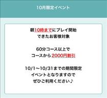 ゆうき・てくてく