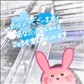 6月よろしくお願いします??