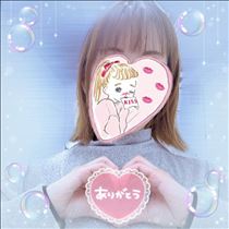 ゆうき・ありがとうございました