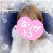 ゆうき・御礼???