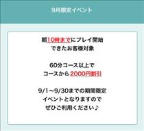 ゆうき・14th到着～