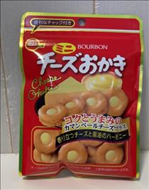 ゆうき・ありがとうございました??