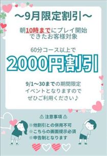 ゆうき・14th到着～