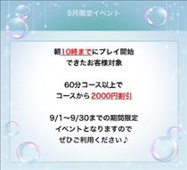 ゆうき・13th?朝は??