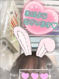 ゆうき・向かってます?
