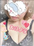 おはようございます?
