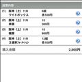 ｳﾏﾋﾟｮｲ！∩( ・∀・)∩ｳﾏﾋﾟｮｲ！