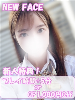 あすか