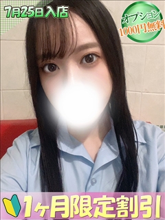 さくら