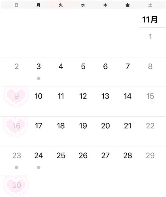 ごめんなさい＆11月シフト