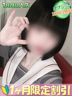 くるみ