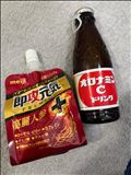 元気の素??