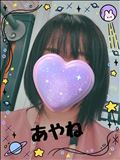 ありがとう(?´-`? )ごめんなさい?