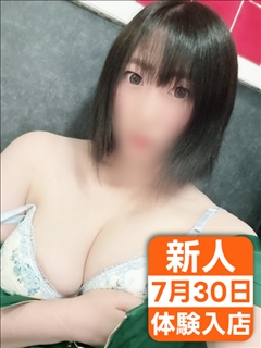 あやね