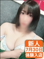 あやね