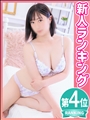 あやね