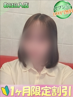 ゆうみ