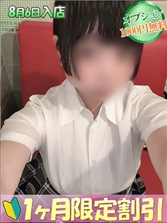 なごみ