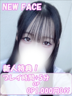 あむ