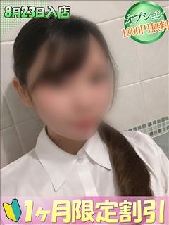 いちご