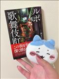 ?アングラ