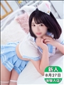あすか