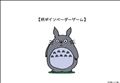 お気を付けて！