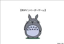 お気を付けて！