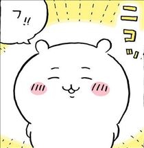 かなで・昨日のお礼！