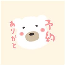かなで・お気をつけて！