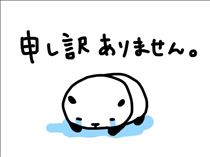 かなで・帰ります…。