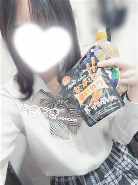 帰りますー！お礼！