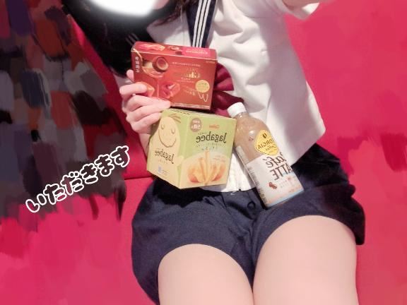 帰ります!お礼！