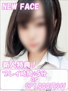 かなで