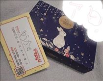 ゆうか・教えてもらったアレ?