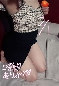 ゆうか・たっぷり楽しみましょ…??