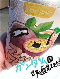 ゆうか・ざつだん！