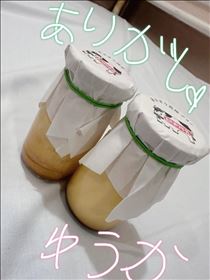 ゆうか・昨日のお礼！??