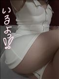 いますよん！