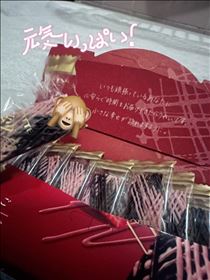 見ててくれる……？?