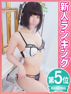 ゆうか