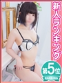 ゆうか