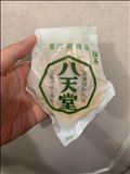 お礼??? Y様?