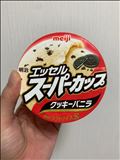 ご褒美???