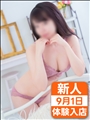しおん