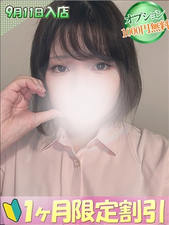 あかね