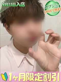 つかさ