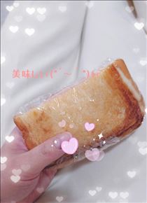 ここあ・美味しい?