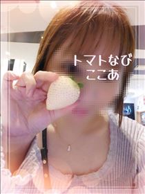 ここあ・今日も?