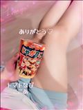 土日の???